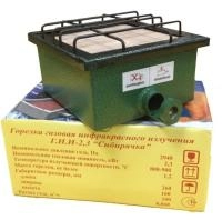 Обогреватель (плита) инфракрасный газовый СЛЕДОПЫТ Сибирячка кВт 2,3