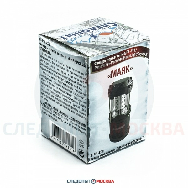 Фонарь Следопыт Маяк PF-PFL-K09