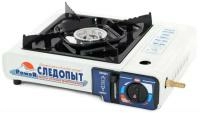 Походная газовая плита Следопыт Power PF-GST-M01