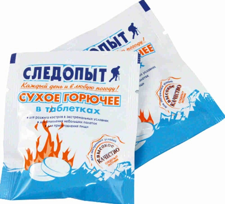 Сухое горючее - источник топлива для любителей природы Сухое горючее - источник топлива для любителей природы