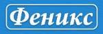 Феникс