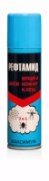 Рефтамид Максимум 3 в 1