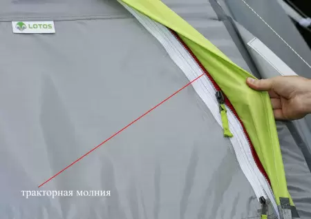Палатка ЛОТОС 5 Универсал Спорт