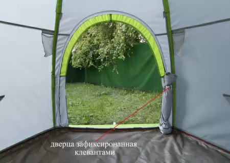 Палатка ЛОТОС 5 Универсал Спорт