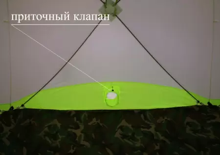 Палатка ЛОТОС Куб Классик А8
