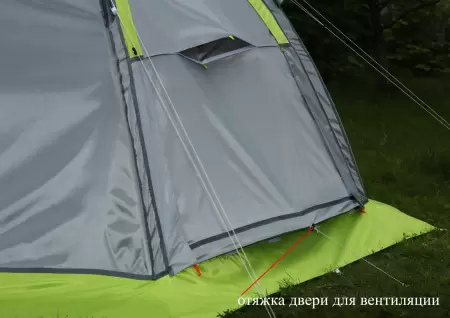 Палатка ЛОТОС 5 Универсал Спорт