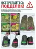 Спальный мешок Mednovtex Эксперт -20