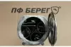 Портативная печь Берег Турист