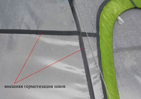 Палатка ЛОТОС 5 Универсал Спорт
