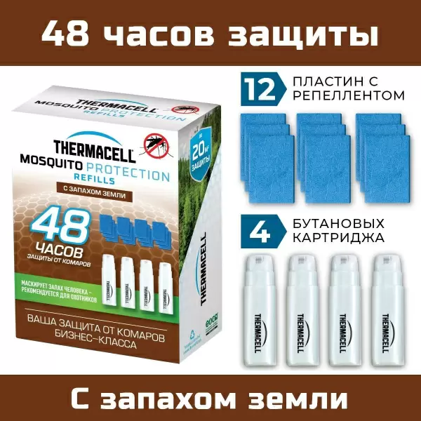 Набор запасной Thermacell с запахом земли (4 газовых картриджа + 12 пластин)