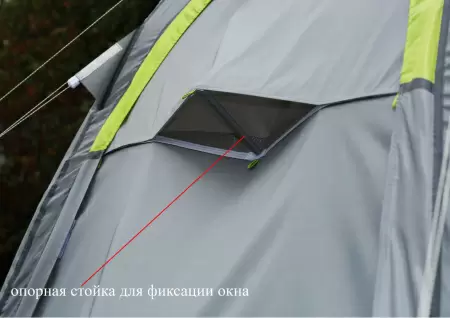 Палатка ЛОТОС 5 Универсал Спорт