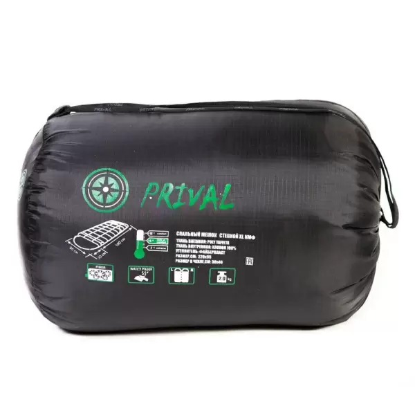 Спальный мешок Prival Степной XL КМФ