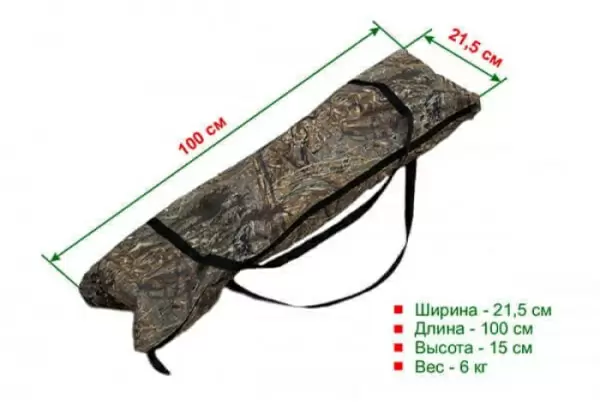 Раскладушка туристическая Берег 1.9