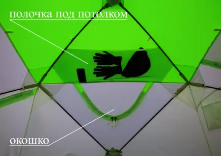 Палатка ЛОТОС Куб Классик А8