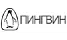 Пингвин