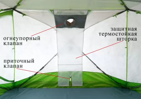 Палатка Лотос Куб 3 Компакт Термо