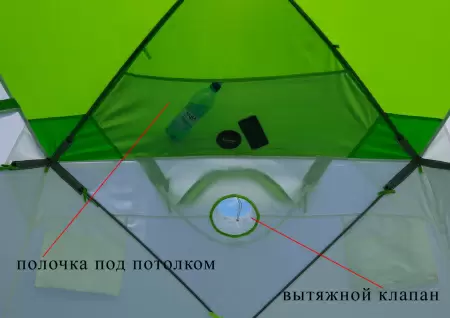 Палатка ЛОТОС Куб М2