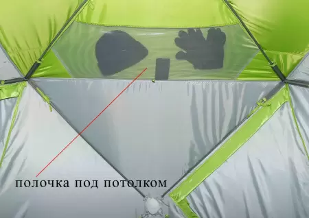 Палатка Лотос Куб 3 Компакт Термо