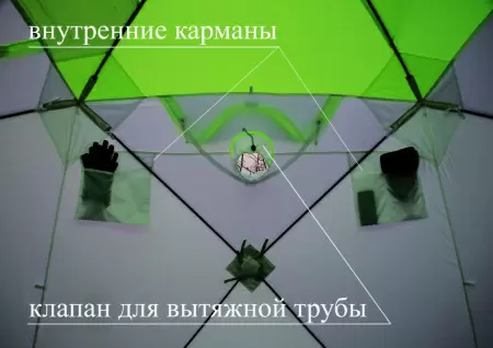 Палатка ЛОТОС Куб Классик А8
