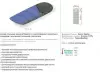 Спальный мешок СП 2XL Mobula