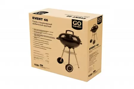 Гриль GoGarden Event 46