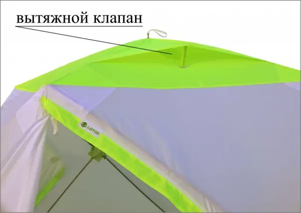 Палатка ЛОТОС Куб 3 Классик С9 (оранжевый)