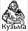 Кузьма