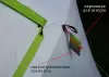 Палатка Лотос Куб 3 Компакт Термо