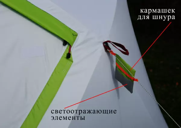 Палатка Лотос Куб 3 Компакт Термо
