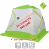Палатка ЛОТОС Куб Классик С9Т