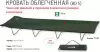 Кровать облегченная Greenell BD-5