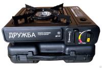 Плита газовая портативная Дружба ДП-02 с переходником