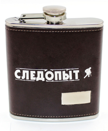 Фляжка «СЛЕДОПЫТ - Browny » в кож. оплете, 210 мл PF-BD-F17