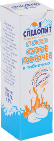 Сухое горючее Следопыт-экстрим