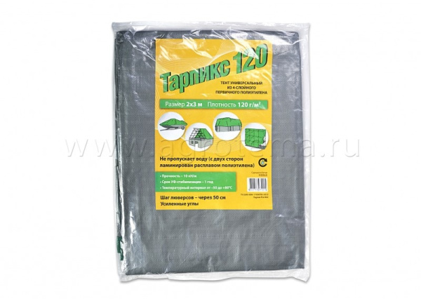 Тент Тарпикс 120г/м2, 2х3м