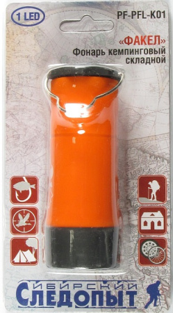 Фонарь кемпинговый Следопыт Факел PF-PFL-K01