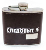 Фляжка «СЛЕДОПЫТ - Browny » в кож. оплете, 180 мл PF-BD-F16