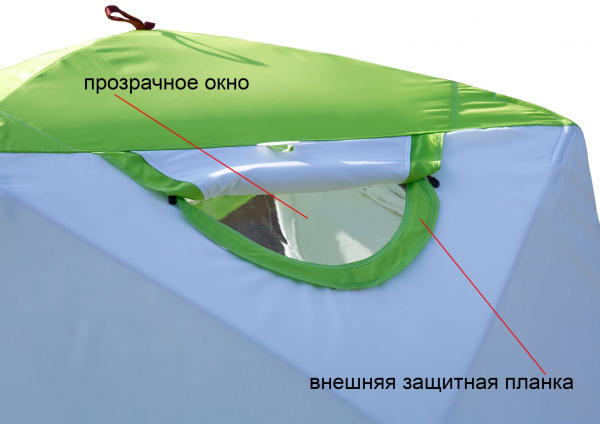 Палатка Лотос Куб 3 Компакт Термо Палатка Лотос Куб 3 Компакт Термо