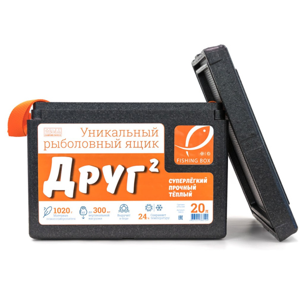 Рыболовный ящик Camping World Друг 20 л цвет черный