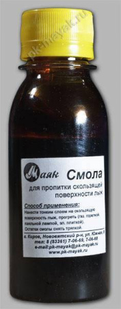 Смола для пропитки скользящей поверхности лыж
