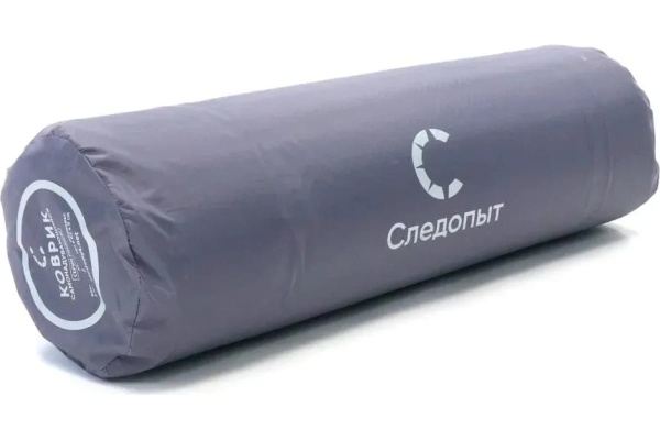 Коврик самонадувающийся СЛЕДОПЫТ 188x59x10 cм, премиум, цв. серый